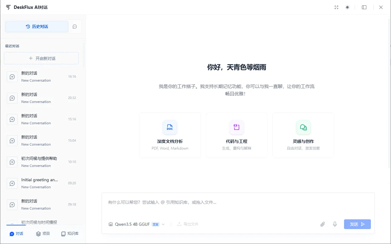 1.0 截图 3